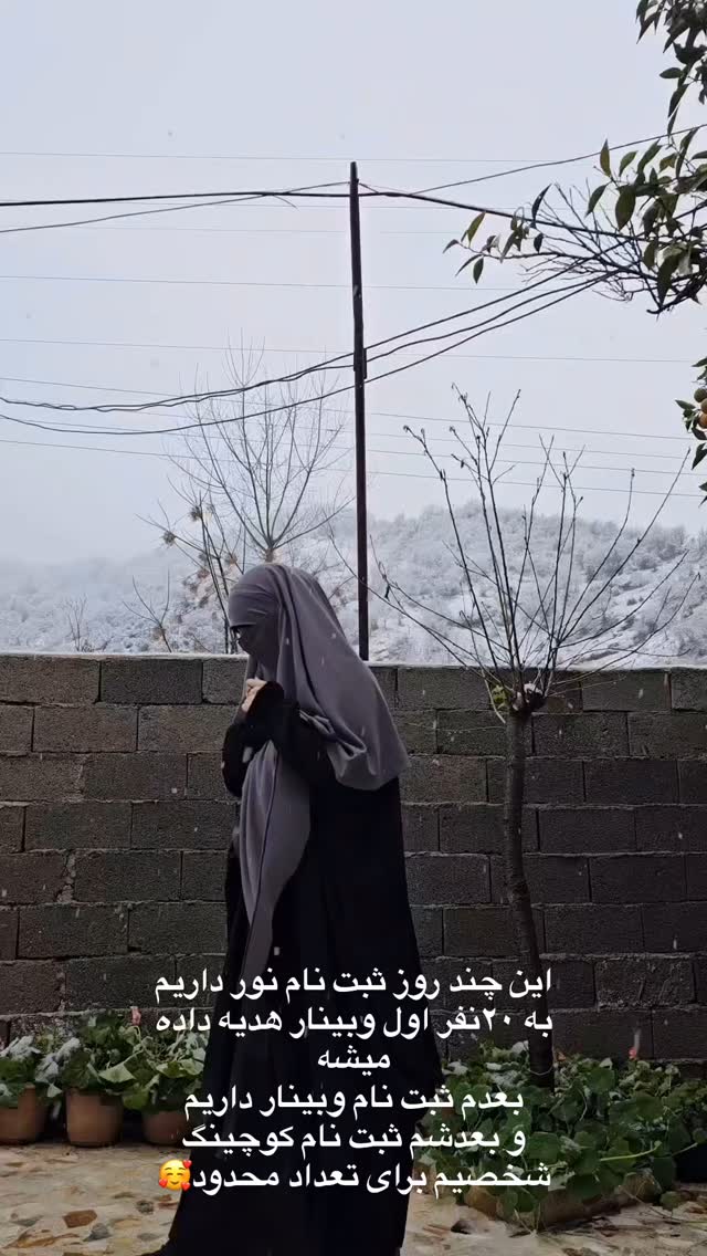  جدید ترین استوری اینستاگرام آیه کوچ