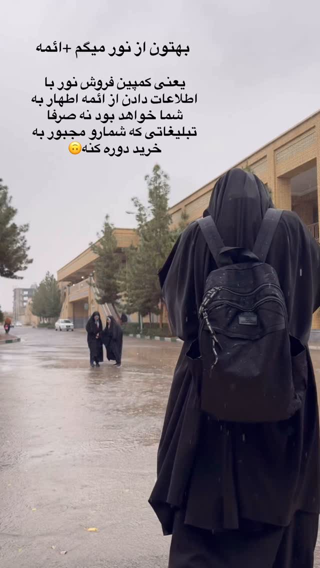  جدید ترین استوری اینستاگرام آیه کوچ