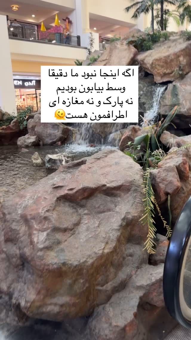  جدید ترین استوری اینستاگرام آیه کوچ