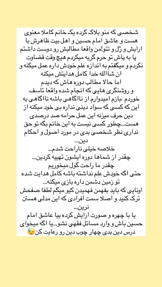  جدید ترین استوری اینستاگرام آیه کوچ