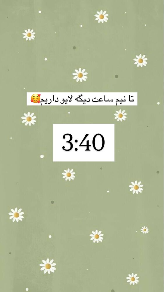  جدید ترین استوری اینستاگرام آیه کوچ