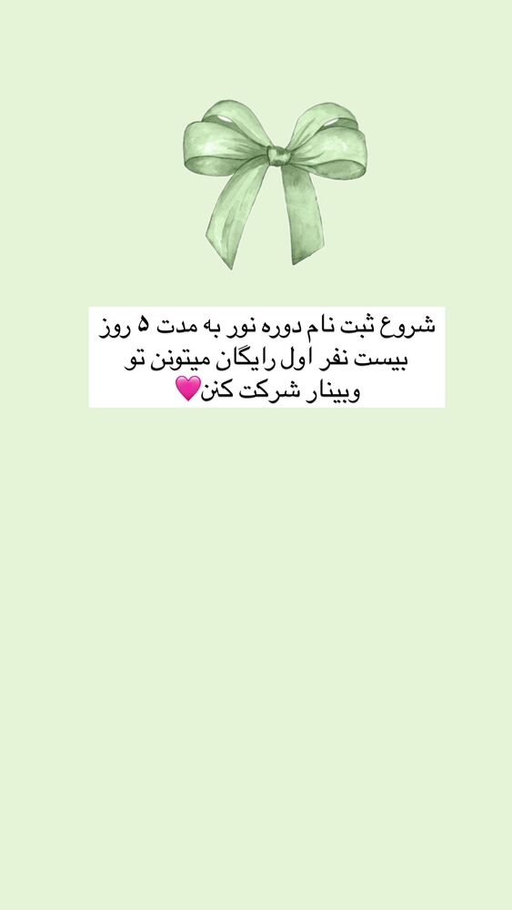  جدید ترین استوری اینستاگرام آیه کوچ