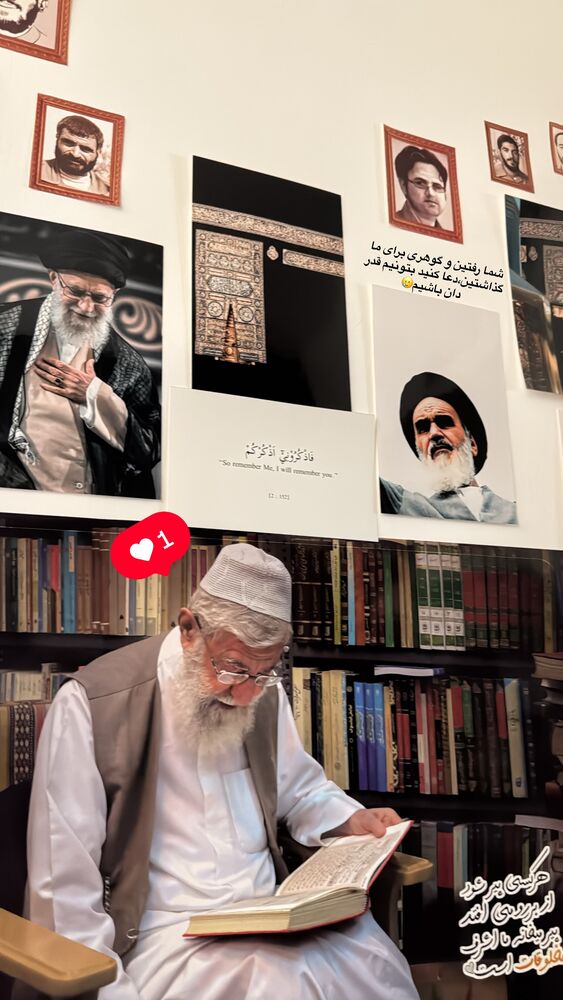  جدید ترین استوری اینستاگرام آیه کوچ