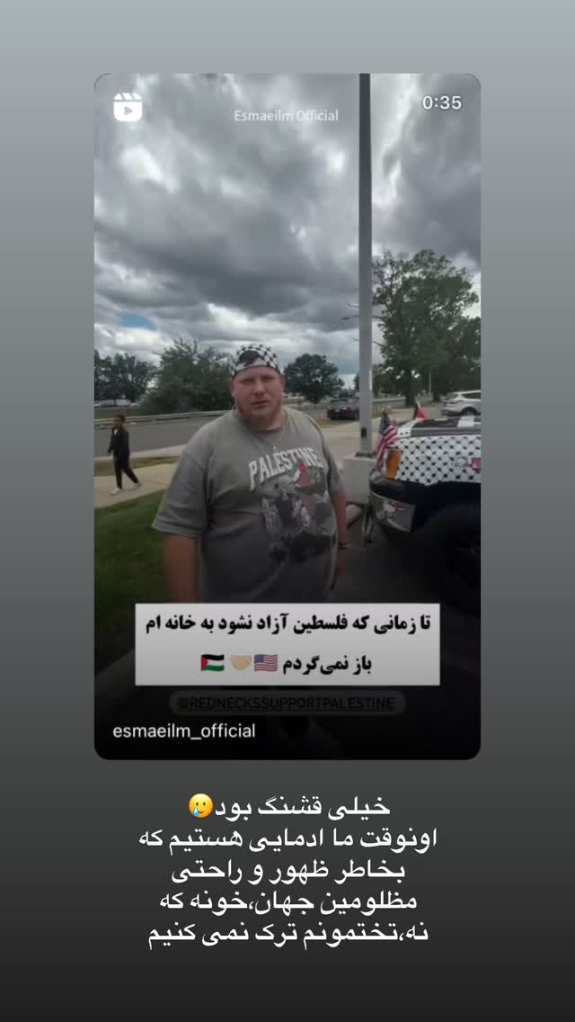  جدید ترین استوری اینستاگرام آیه کوچ