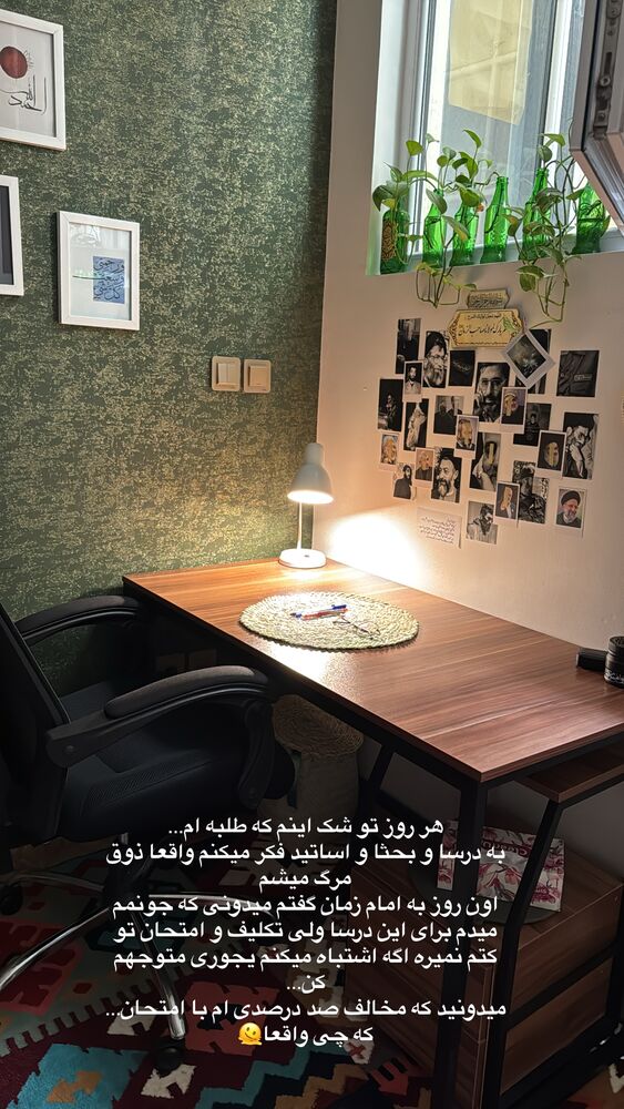  جدید ترین استوری اینستاگرام آیه کوچ