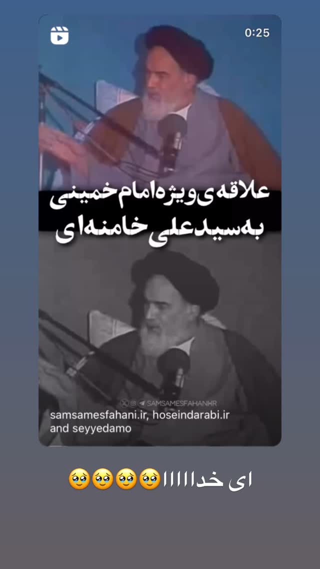  جدید ترین استوری اینستاگرام آیه کوچ