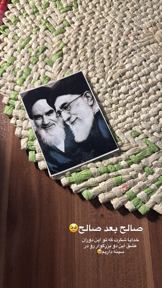  جدید ترین استوری اینستاگرام آیه کوچ