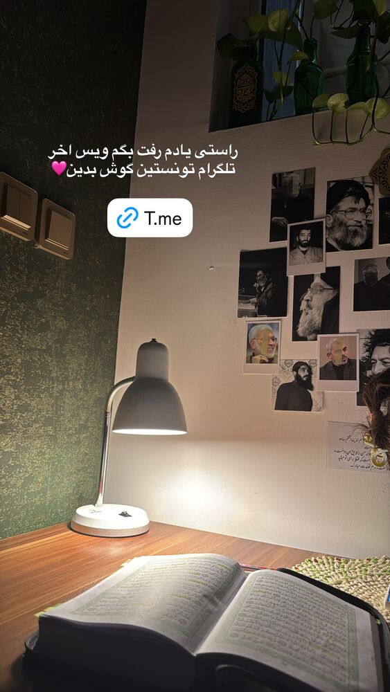  جدید ترین استوری اینستاگرام آیه کوچ