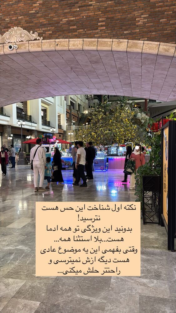  جدید ترین استوری اینستاگرام آیه کوچ