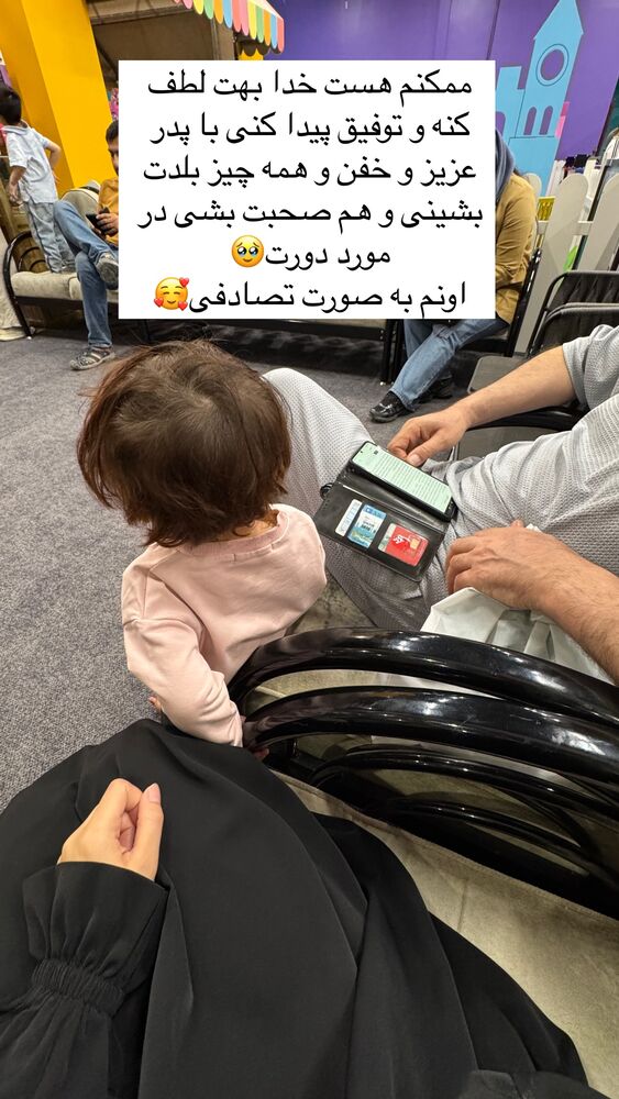  جدید ترین استوری اینستاگرام آیه کوچ