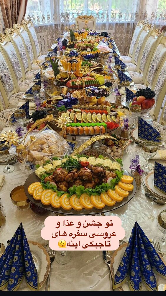  جدید ترین استوری اینستاگرام آیه کوچ