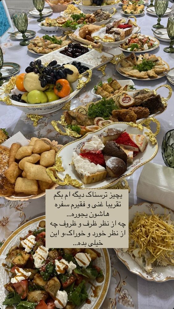  جدید ترین استوری اینستاگرام آیه کوچ