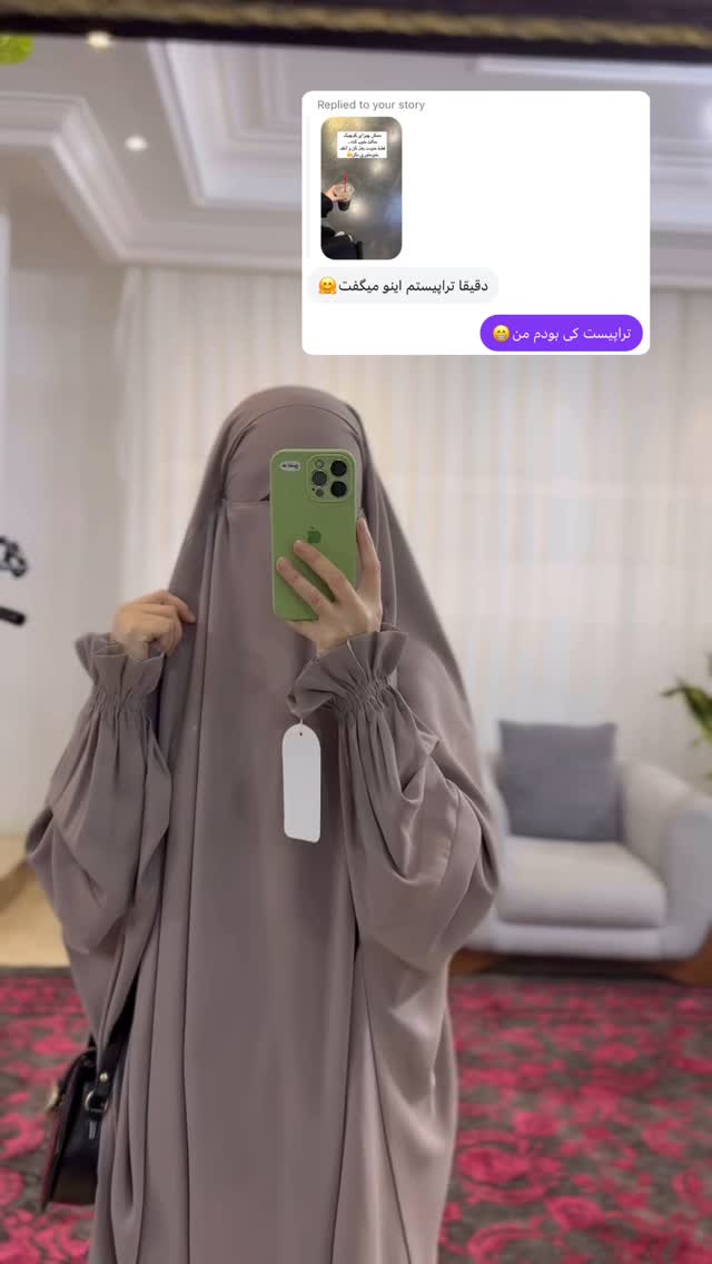  جدید ترین استوری اینستاگرام آیه کوچ