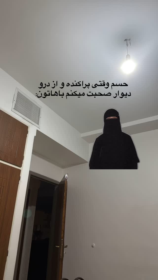  جدید ترین استوری اینستاگرام آیه کوچ