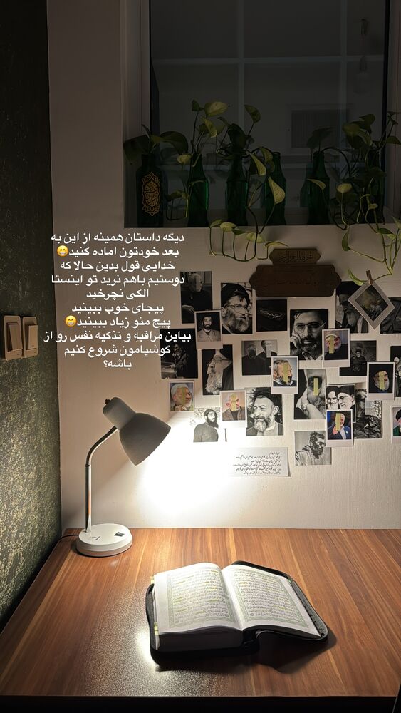  جدید ترین استوری اینستاگرام آیه کوچ