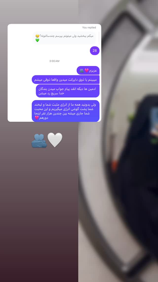  جدید ترین استوری اینستاگرام آیه کوچ