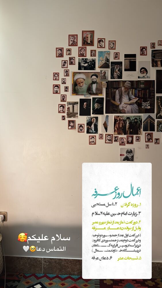  جدید ترین استوری اینستاگرام آیه کوچ