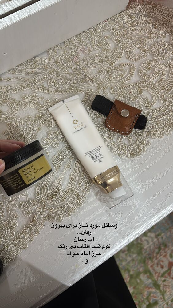  جدید ترین استوری اینستاگرام آیه کوچ