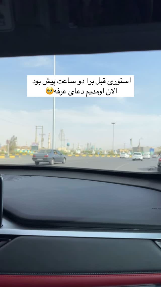  جدید ترین استوری اینستاگرام آیه کوچ