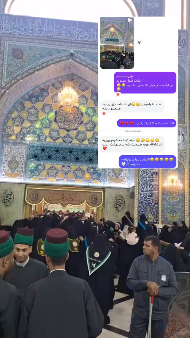  جدید ترین استوری اینستاگرام آیه کوچ
