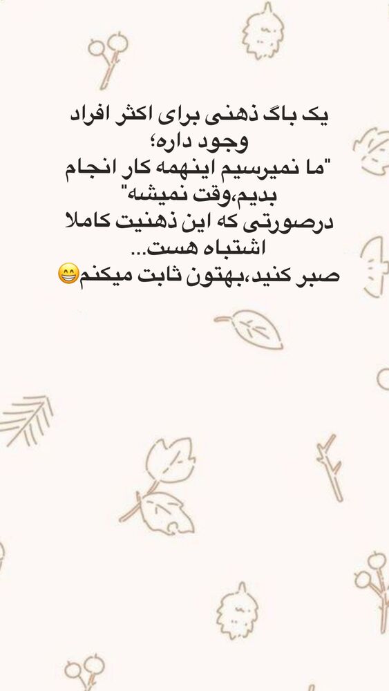  جدید ترین استوری اینستاگرام آیه کوچ