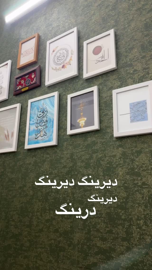  جدید ترین استوری اینستاگرام آیه کوچ