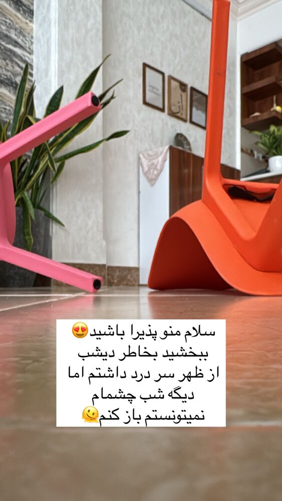  جدید ترین استوری اینستاگرام آیه کوچ