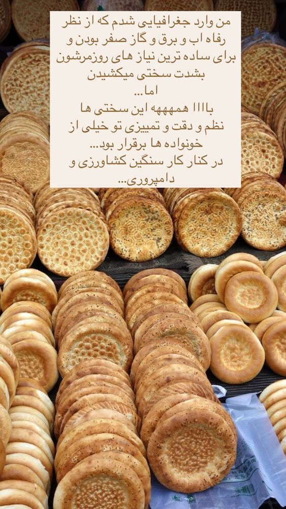  جدید ترین استوری اینستاگرام آیه کوچ