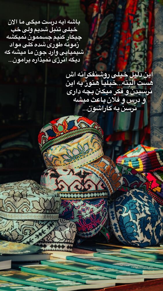  جدید ترین استوری اینستاگرام آیه کوچ