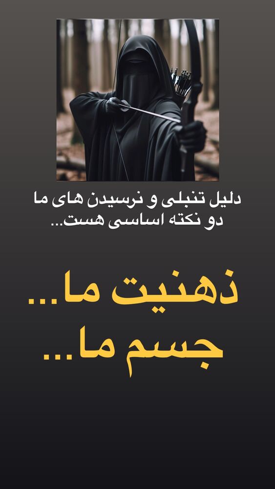  جدید ترین استوری اینستاگرام آیه کوچ