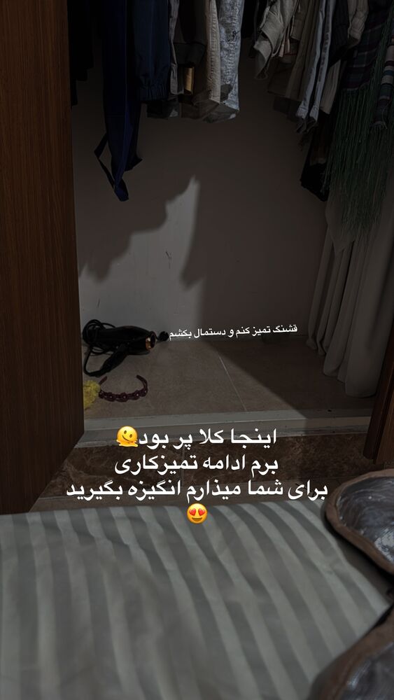  جدید ترین استوری اینستاگرام آیه کوچ