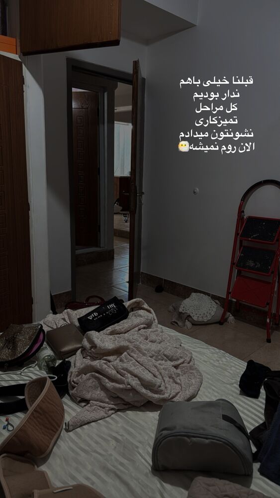  جدید ترین استوری اینستاگرام آیه کوچ