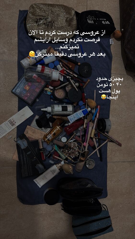  جدید ترین استوری اینستاگرام آیه کوچ