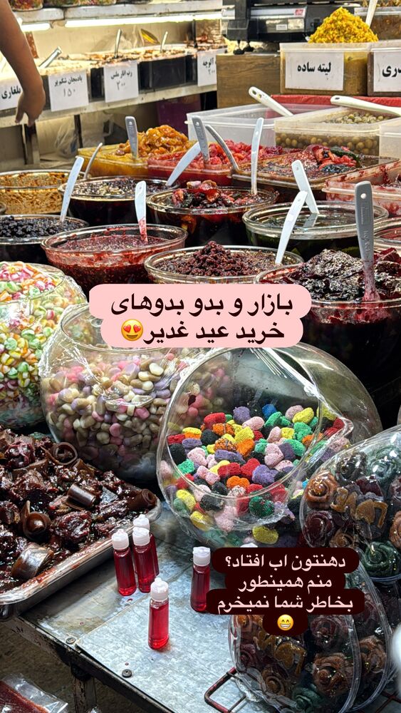  جدید ترین استوری اینستاگرام آیه کوچ