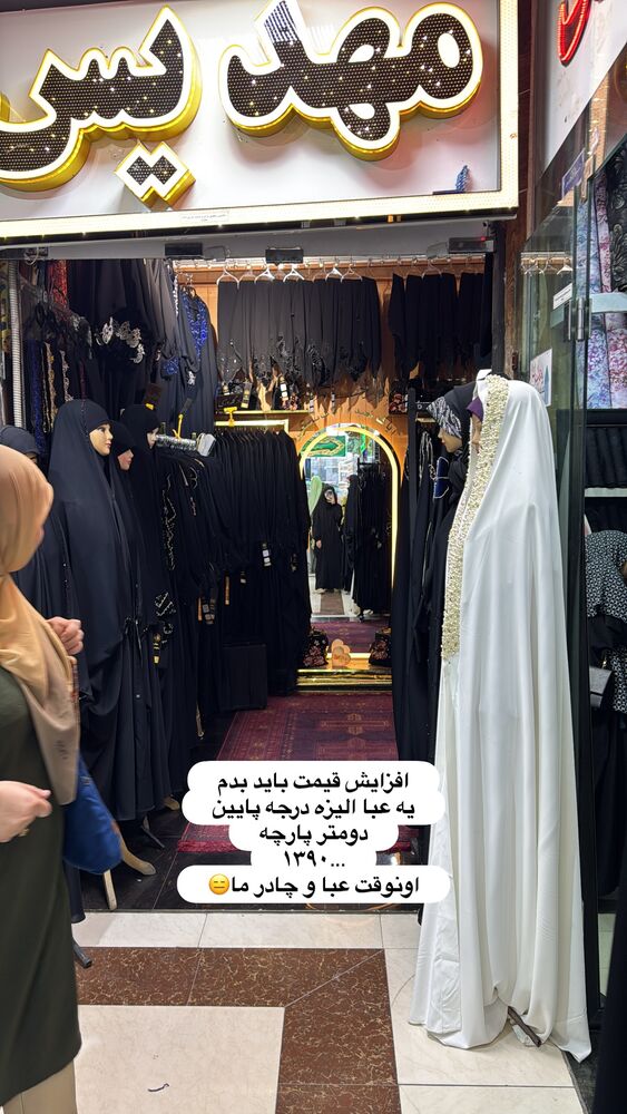 جدید ترین استوری اینستاگرام آیه کوچ