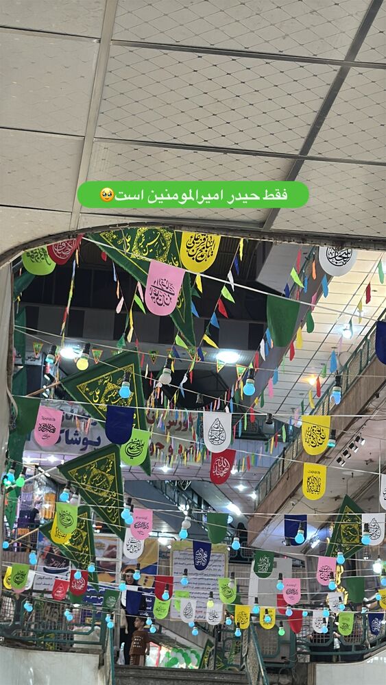  جدید ترین استوری اینستاگرام آیه کوچ