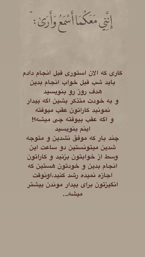  جدید ترین استوری اینستاگرام آیه کوچ