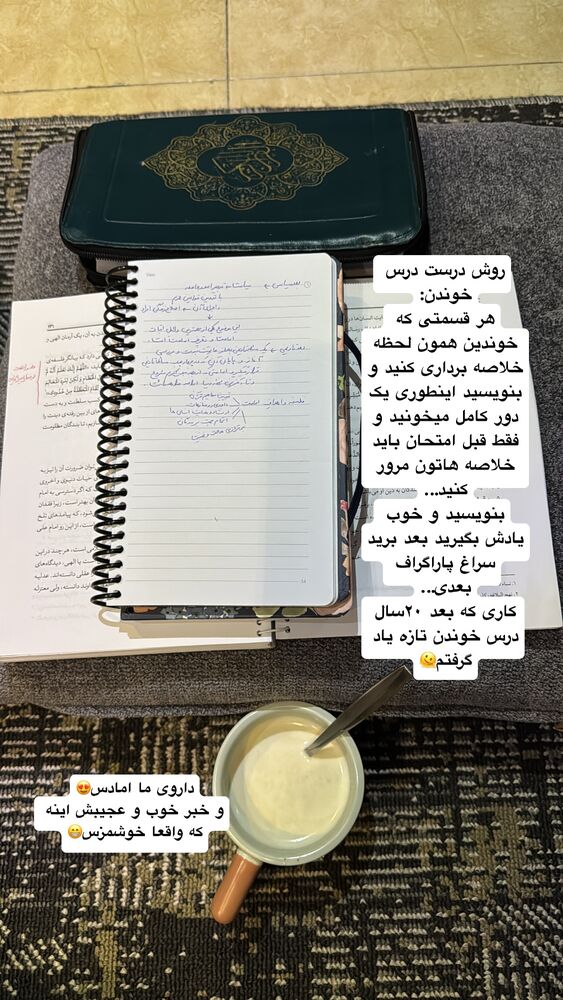  جدید ترین استوری اینستاگرام آیه کوچ
