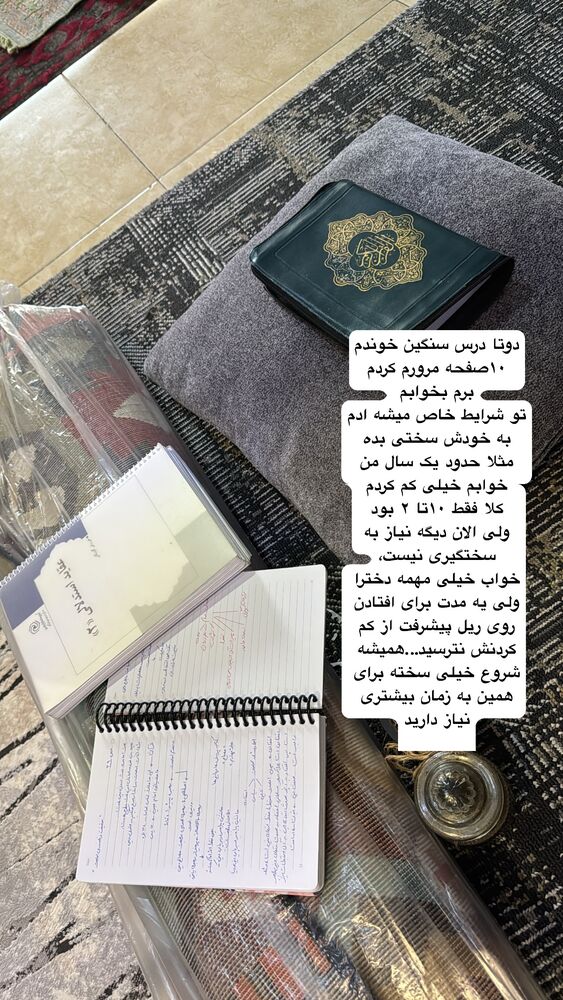  جدید ترین استوری اینستاگرام آیه کوچ