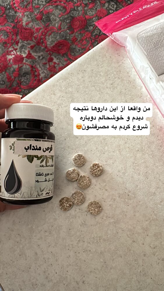  جدید ترین استوری اینستاگرام آیه کوچ