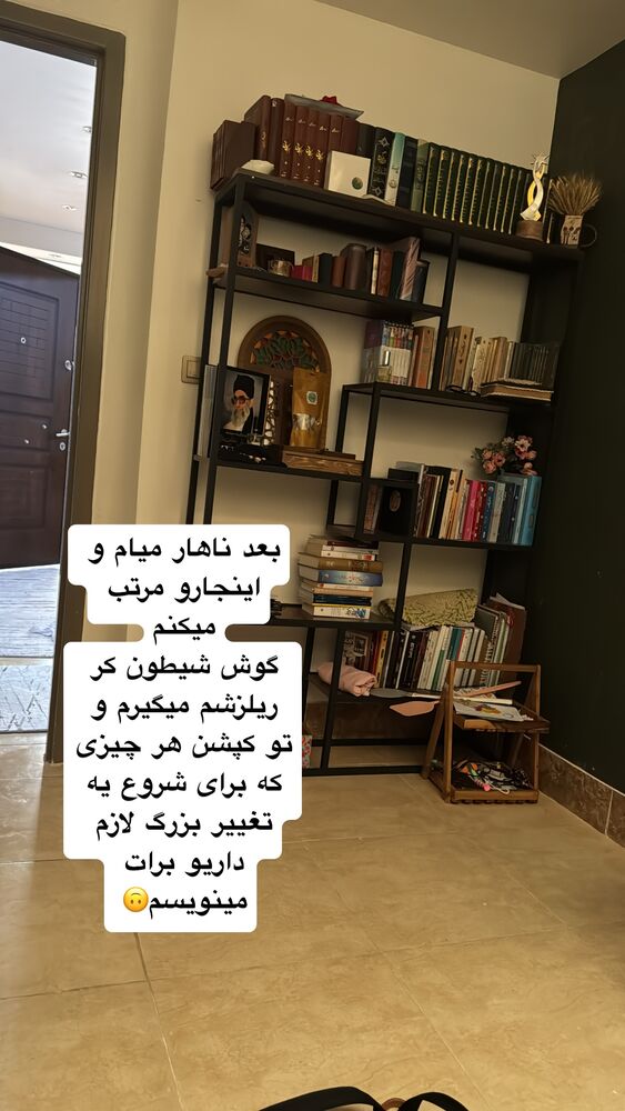  جدید ترین استوری اینستاگرام آیه کوچ