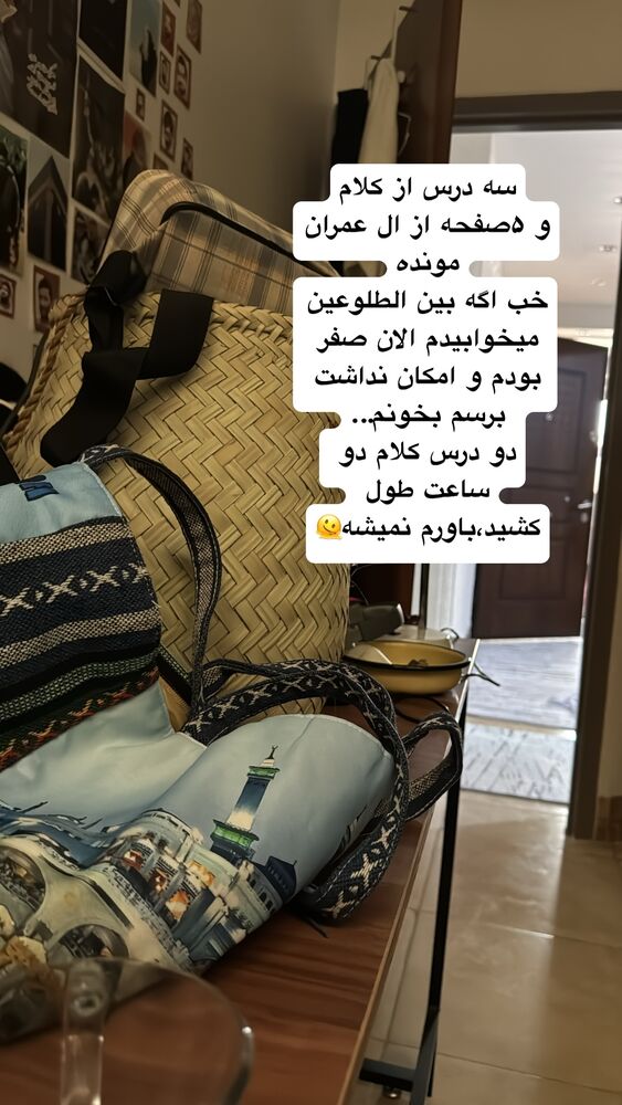  جدید ترین استوری اینستاگرام آیه کوچ