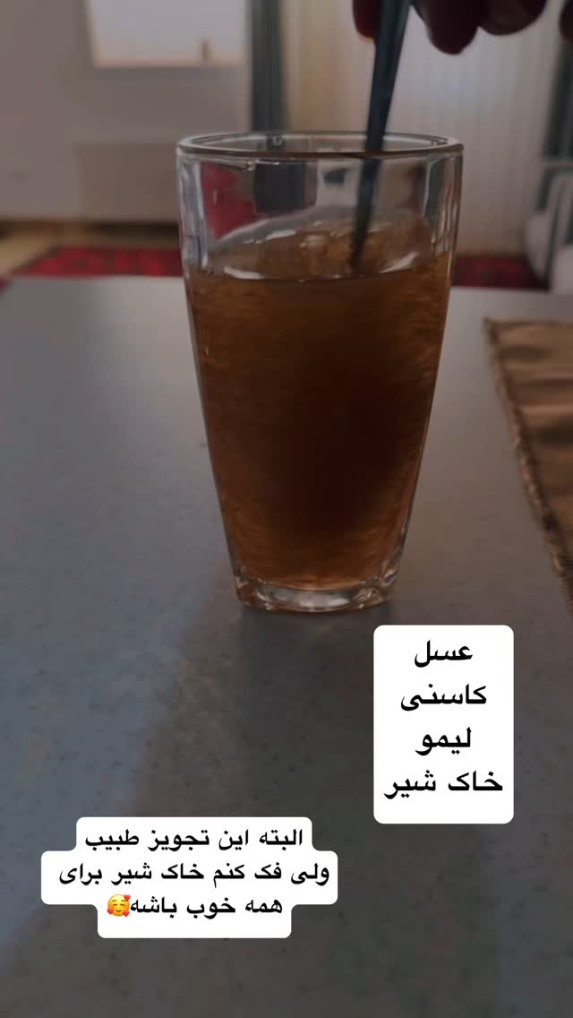  جدید ترین استوری اینستاگرام آیه کوچ