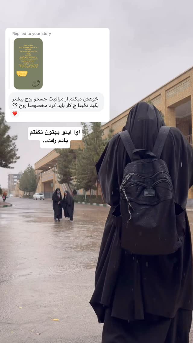  جدید ترین استوری اینستاگرام آیه کوچ