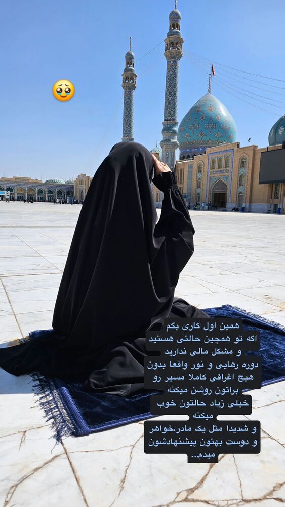  جدید ترین استوری اینستاگرام آیه کوچ