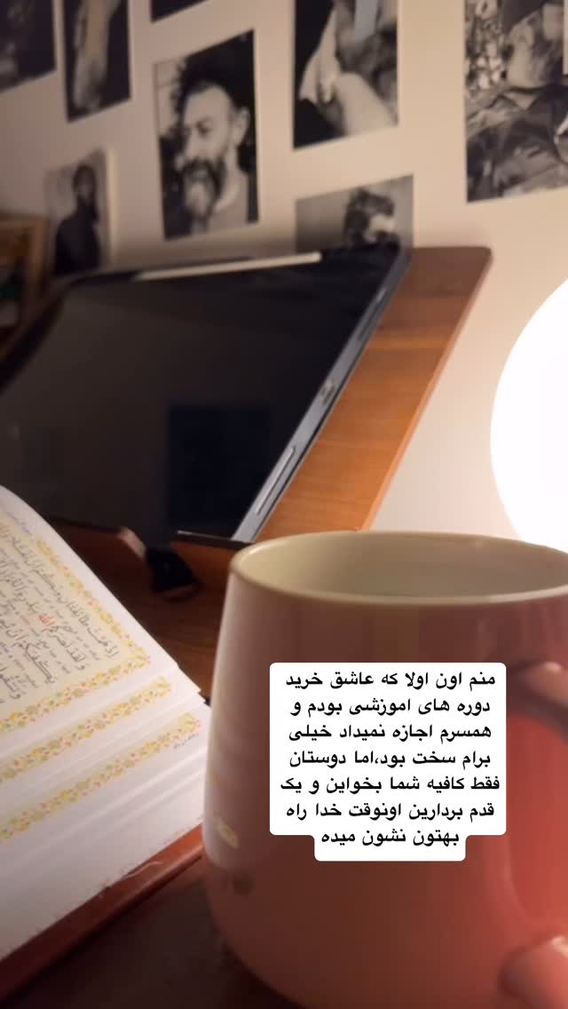  جدید ترین استوری اینستاگرام آیه کوچ