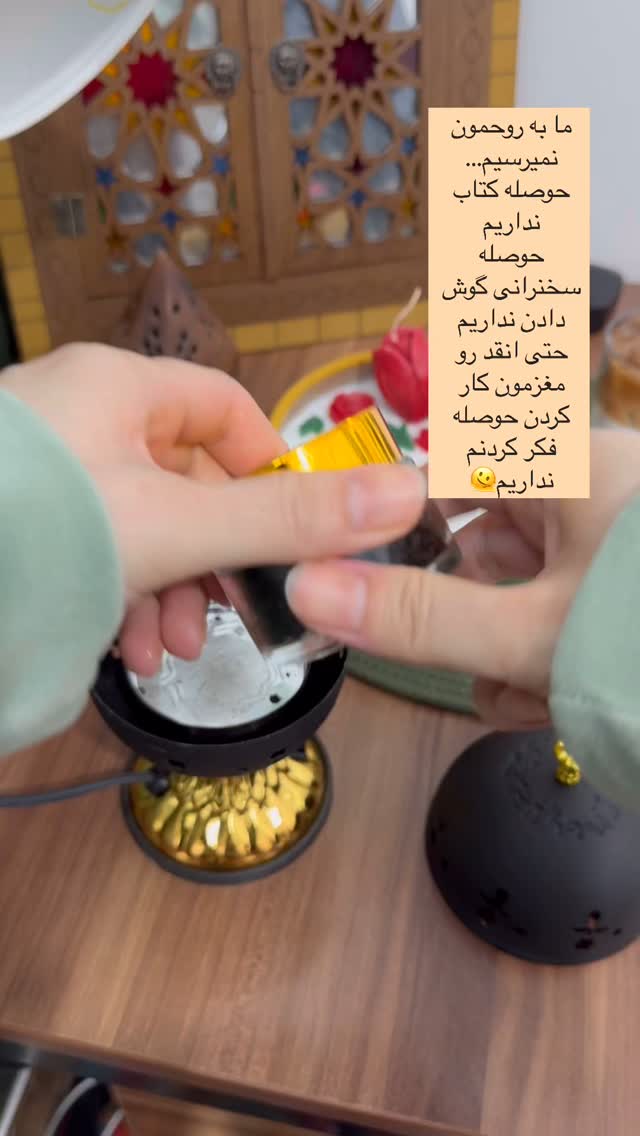  جدید ترین استوری اینستاگرام آیه کوچ