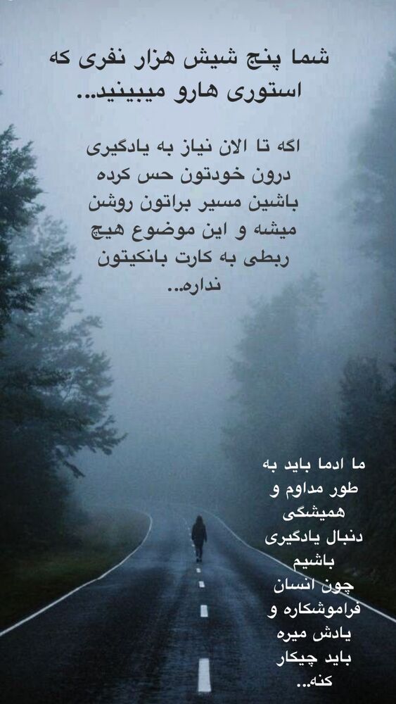  جدید ترین استوری اینستاگرام آیه کوچ