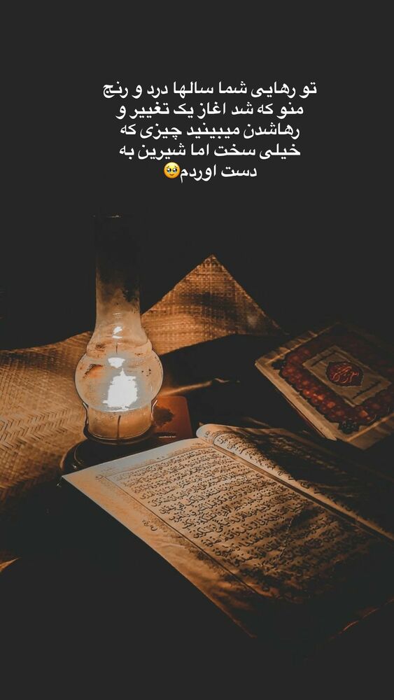  جدید ترین استوری اینستاگرام آیه کوچ