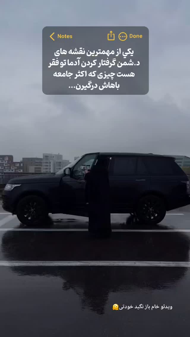  جدید ترین استوری اینستاگرام آیه کوچ